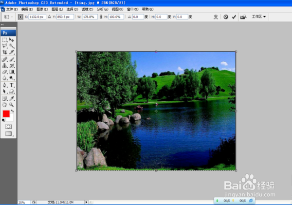 怎么按比例调节ps图片尺寸