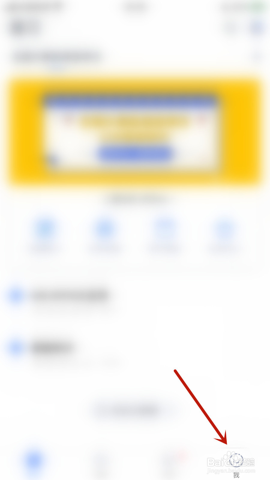 如何设置粉笔计算机二级课程推荐启用