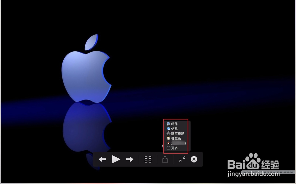 MacBook看下一张照片用什么键