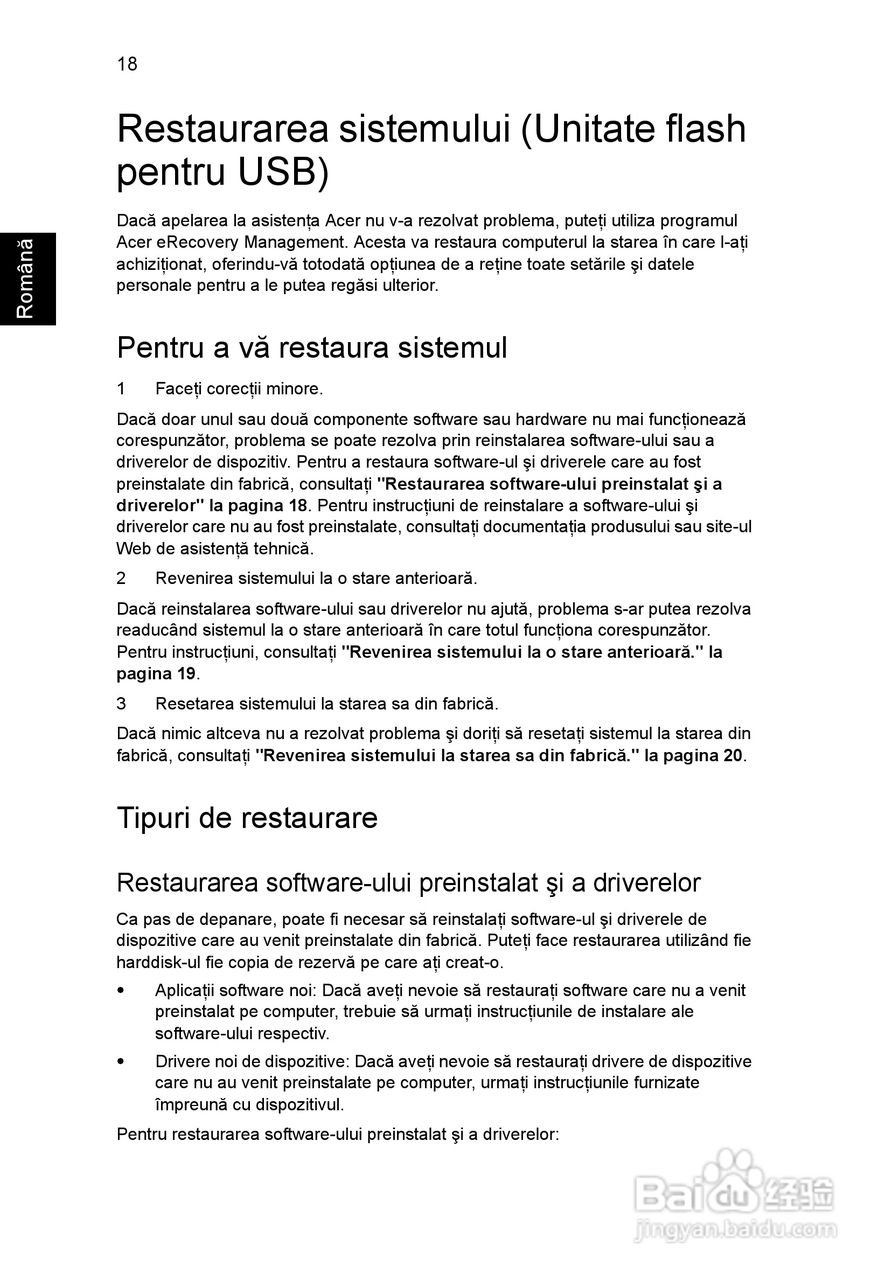 ACER宏基Aspire 5830G笔记本说明书:[141]