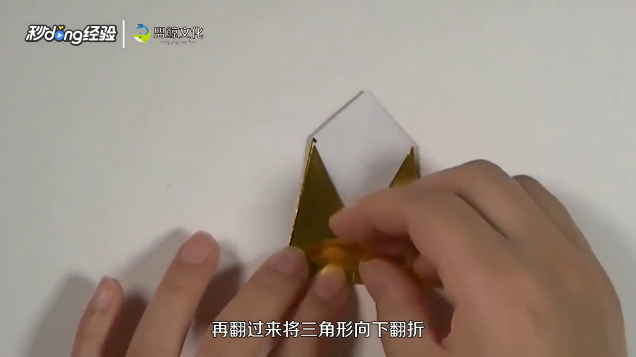 怎么折圣诞铃铛