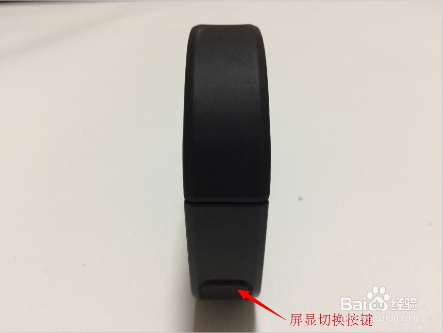 埃微(iWOWN)i5智能手环 开箱晒物