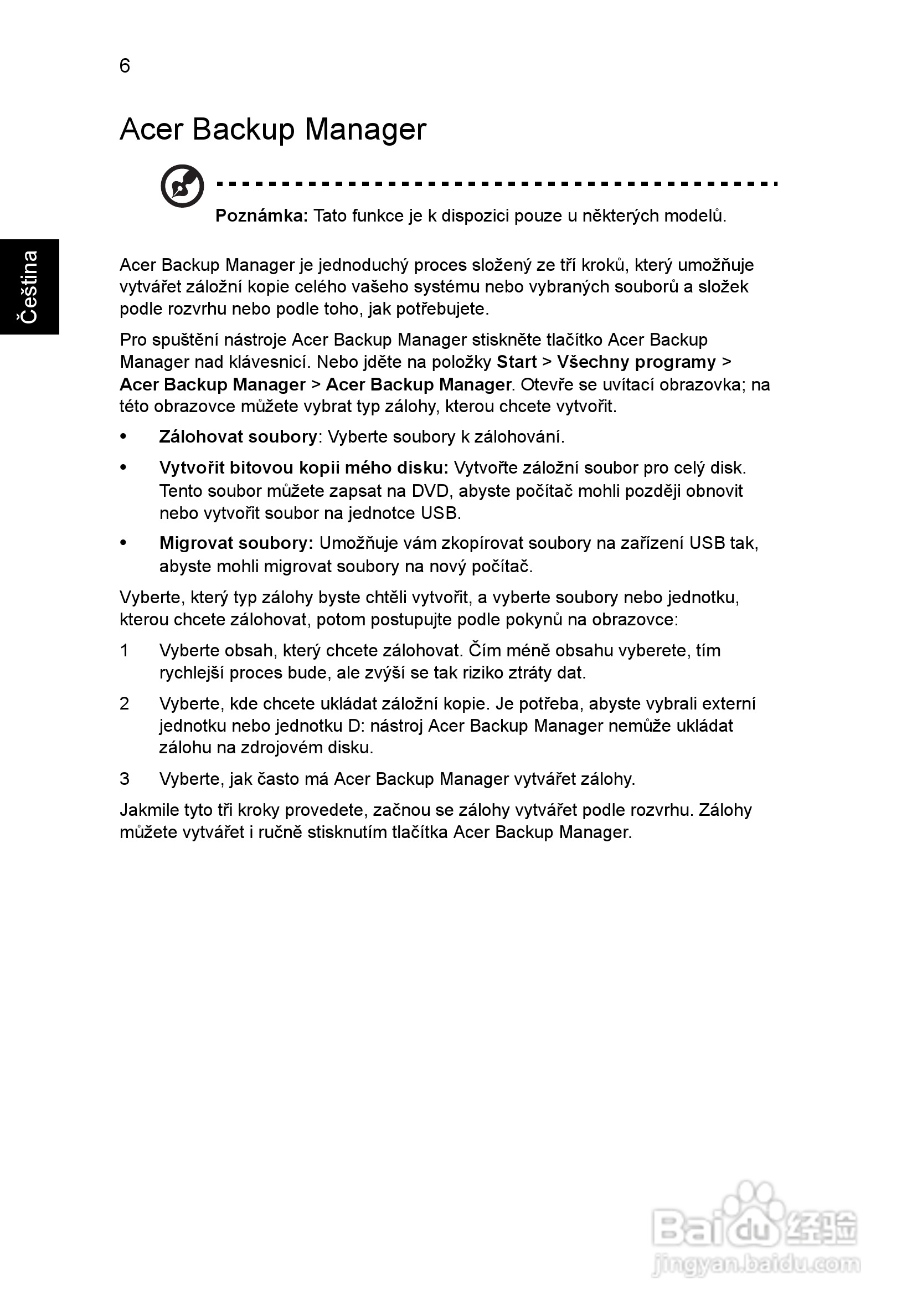 ACER宏基Aspire 5830G笔记本说明书:[110]