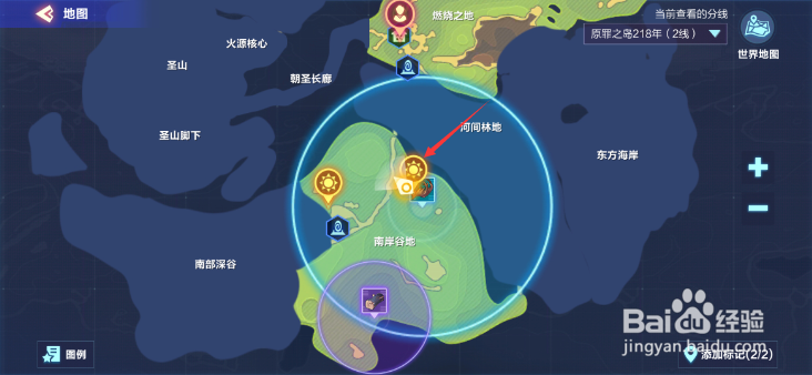 我的起源怎么删除地图中的标记