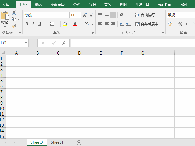 Excel显示隐藏的工作表的2种操作比较