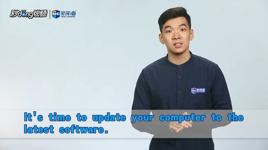 update是什么意思