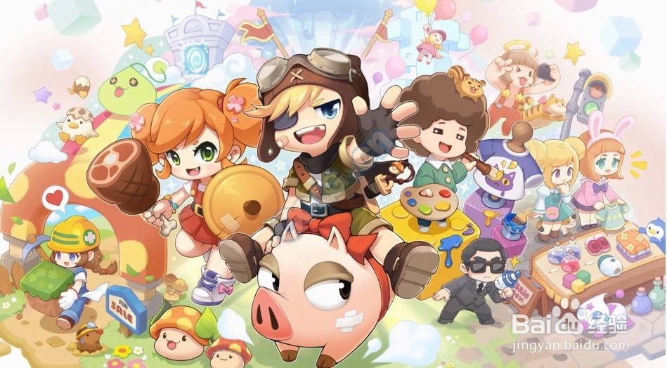 冒险岛2魔方之眼产出道具效果一览