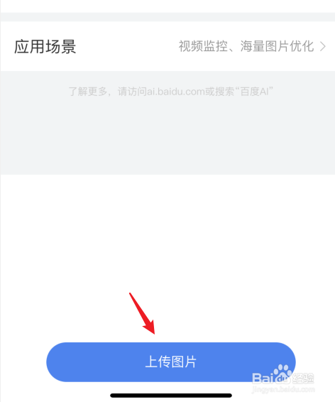 怎么让模糊的照片变清晰
