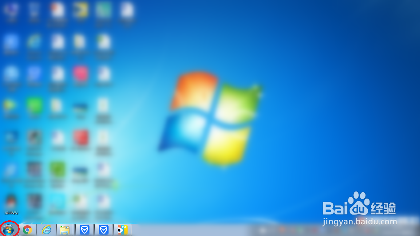win7系统如何调节屏幕亮度