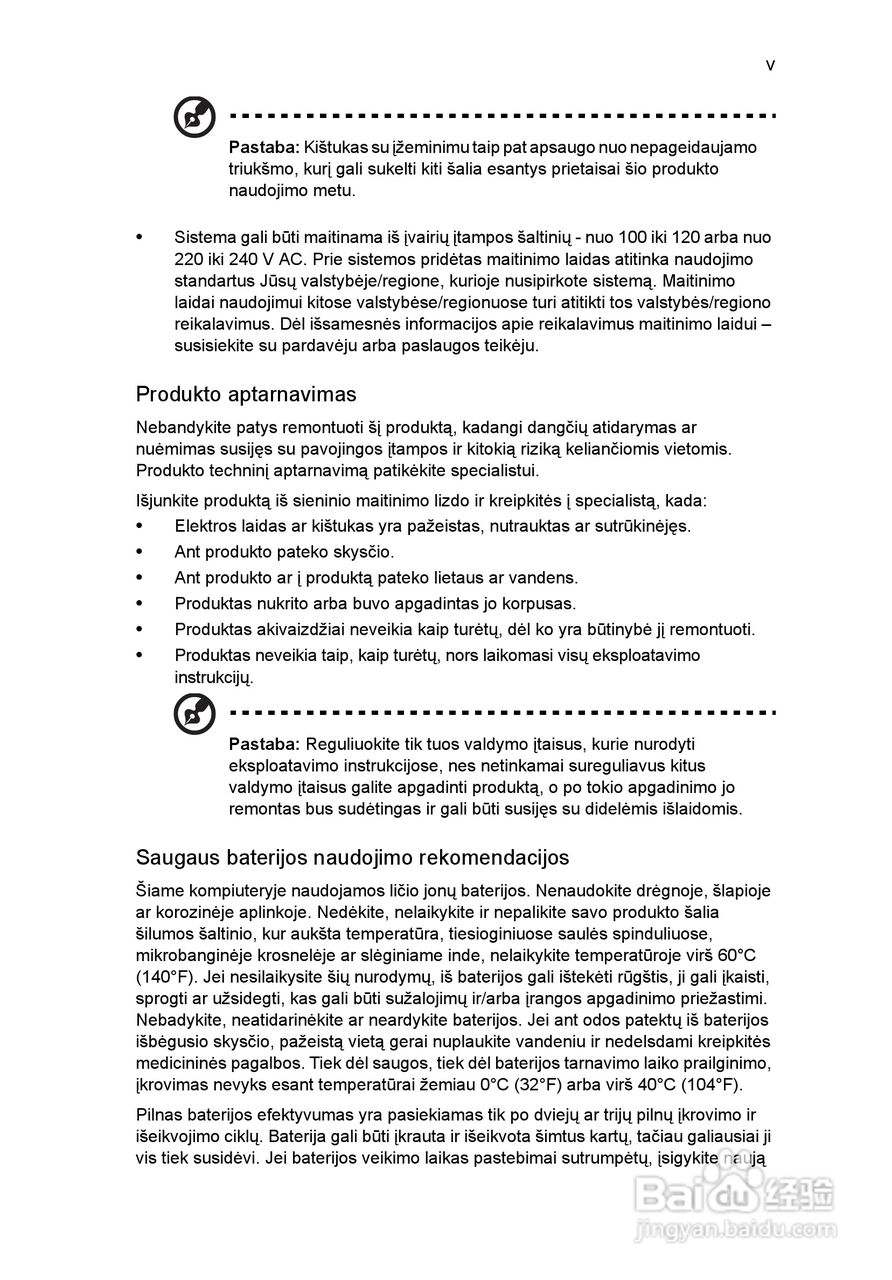ACER宏基Aspire 5951G笔记本说明书:[168]