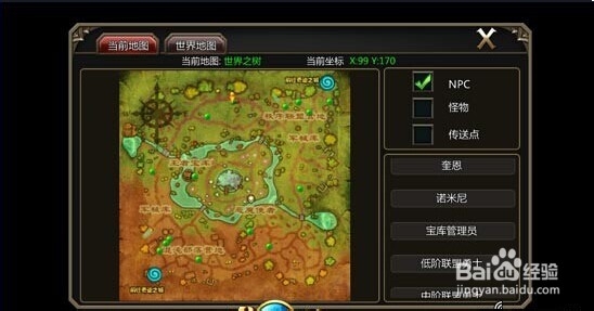 《龙之守护》屠魔圣战玩法介绍 抢夺王者宝