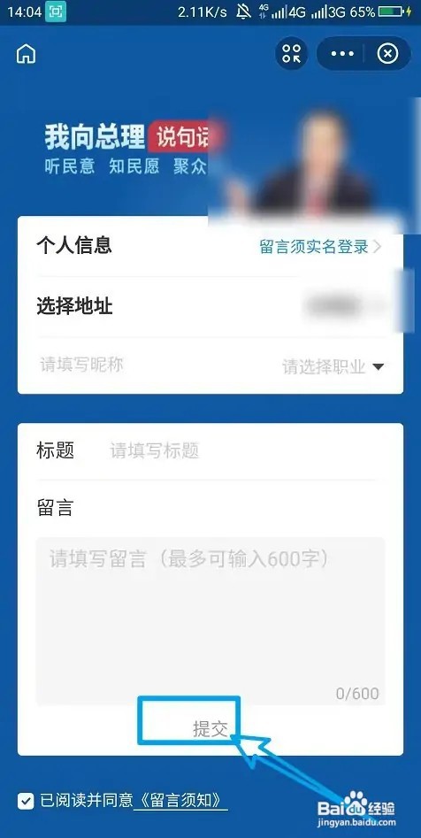 证监会投诉怎么才最有效