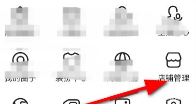 百度平台商家如何联系