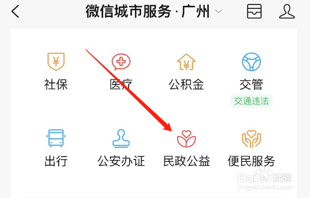 2023年离婚怎么办理