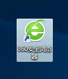 360安全浏览器如何设置开启网购保镖功能
