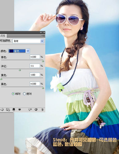 【PS】还原偏暗外景美女图片的水嫩肤色