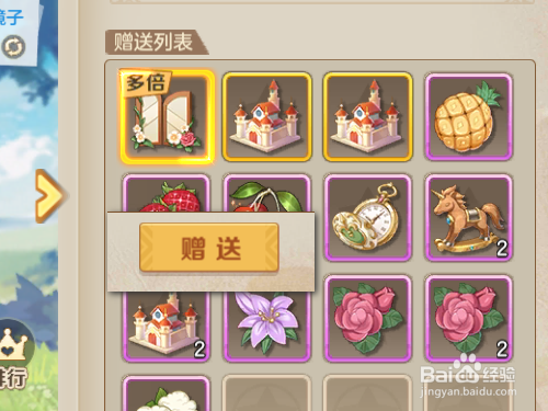 云上城之歌犬如何增加夜里叉亲密度