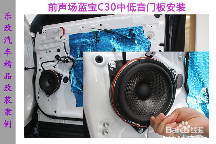 雷克萨斯NX 300音响改装
