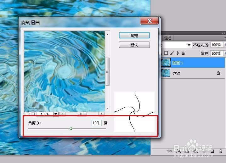 ps教程---扭曲滤镜、杂色滤镜