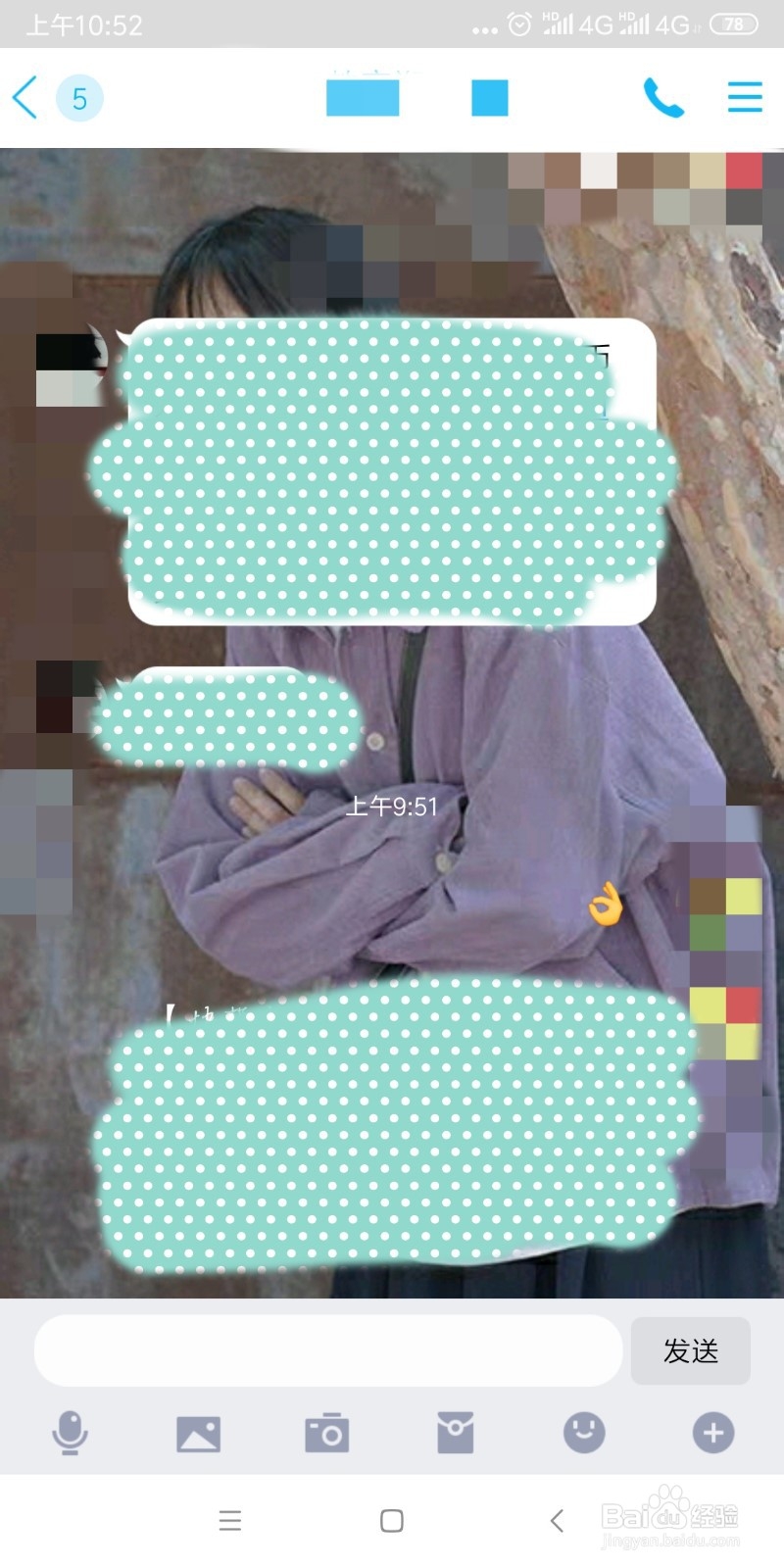 淘宝双十一合伙人如何盖楼