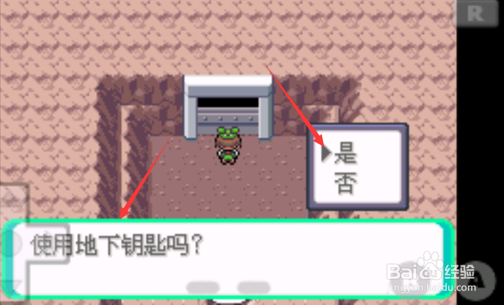 口袋妖怪究极绿宝石II新紫堇如何去