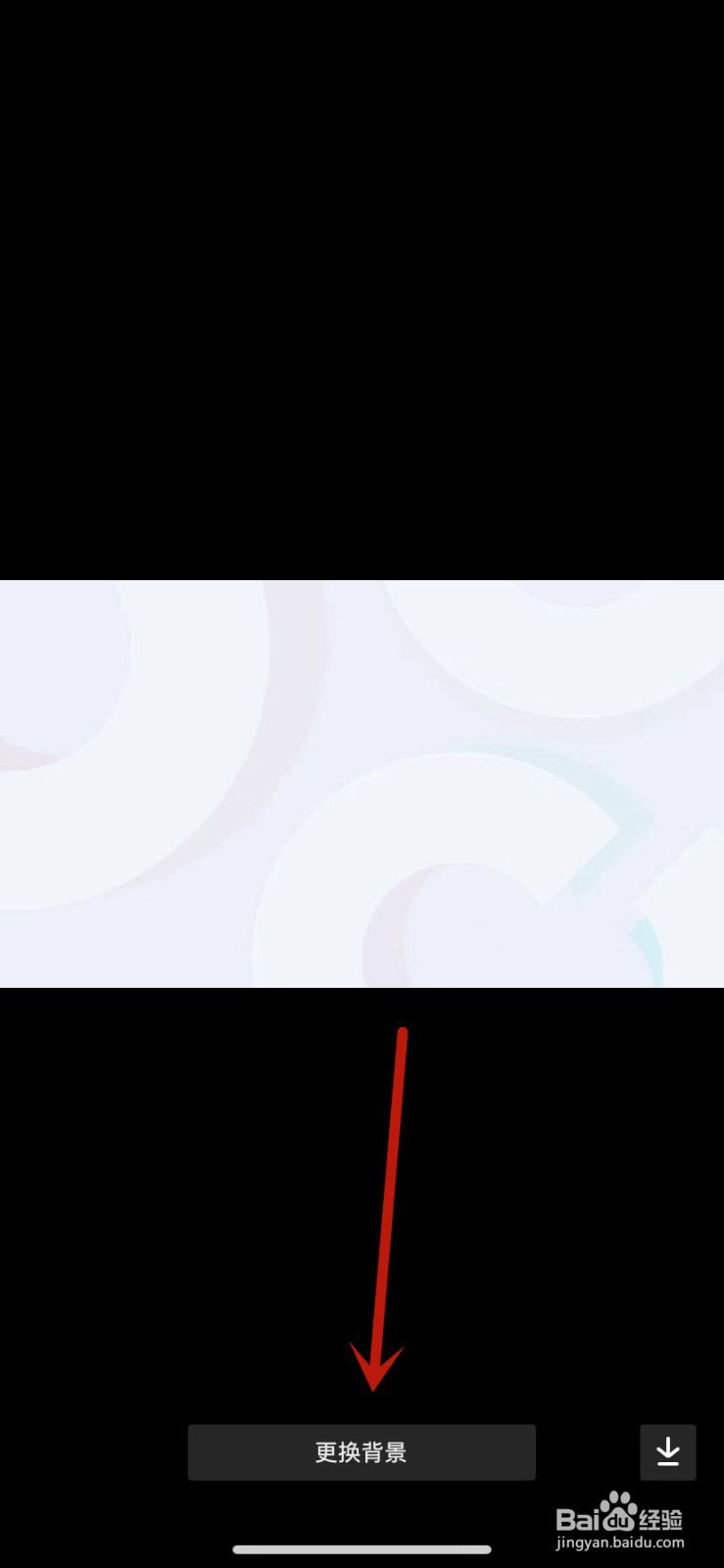 抖音更换主页背景