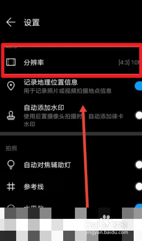 华为mate30pro如何保存raw格式照片