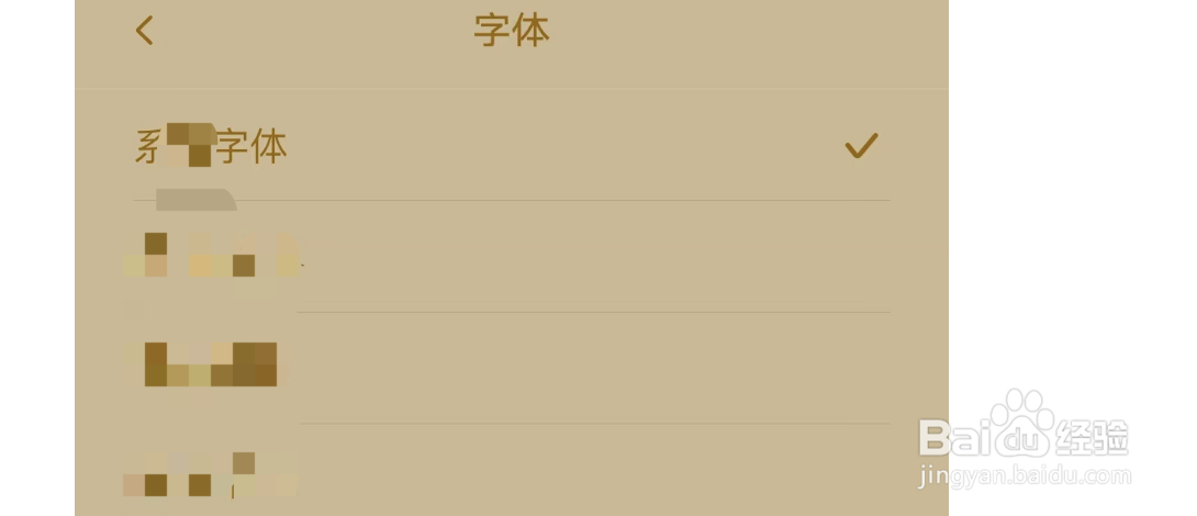 起点读书在哪里修改字体