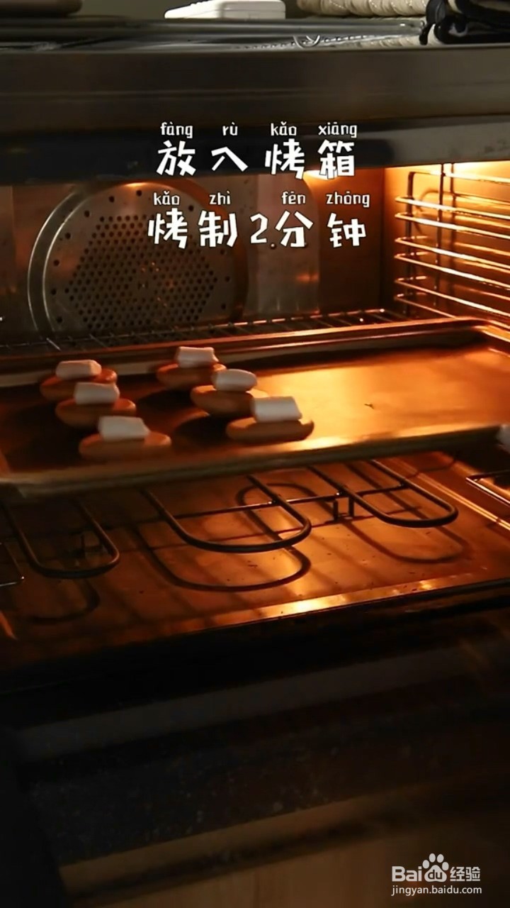 如何制作布雪巧克力脆皮蛋糕