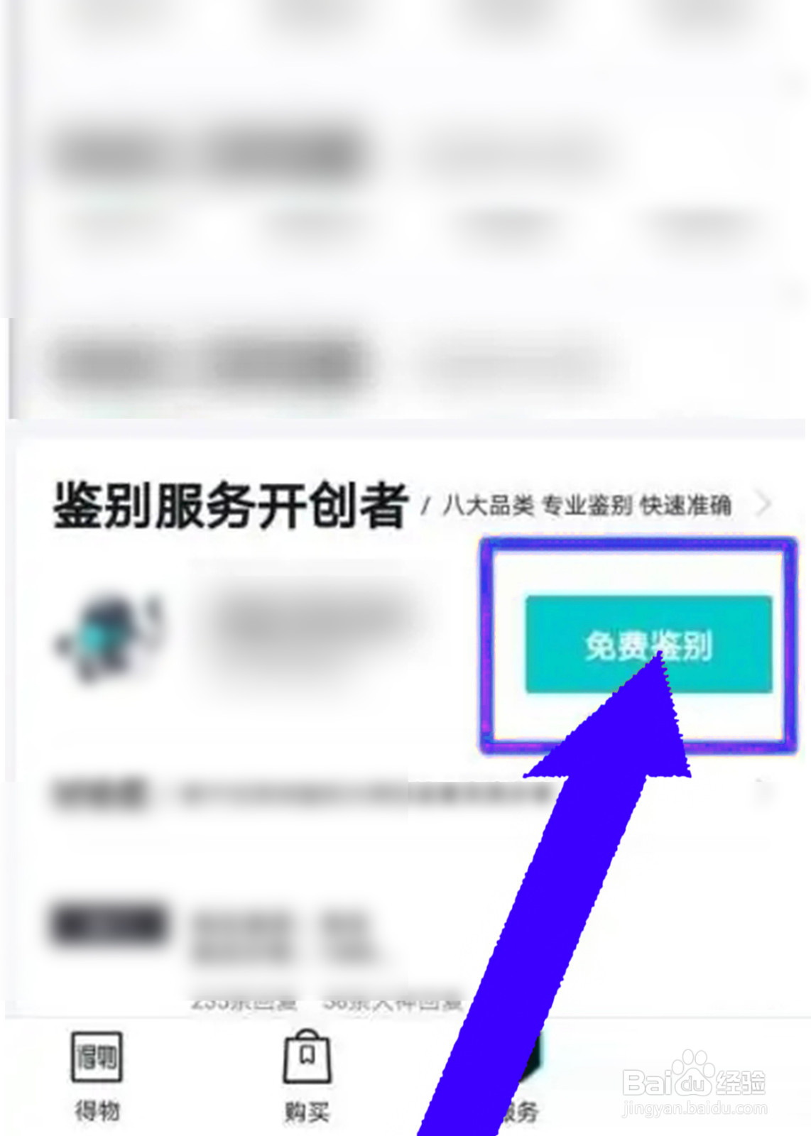 akoya珍珠怎么鉴别