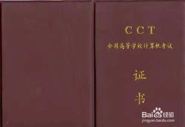 如何完善简历
