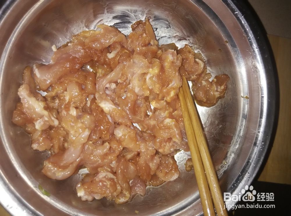 青椒瘦肉怎么做