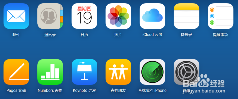 怎样把电脑里的文件夹上传到icloud