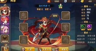 放开那三国2热点武将怎么抽