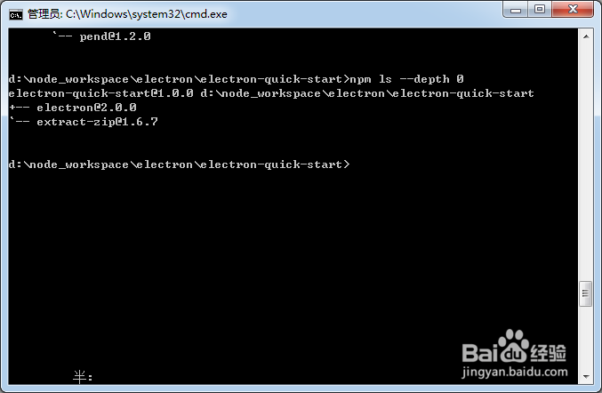 node/npm如何查看安装过的模块或包？