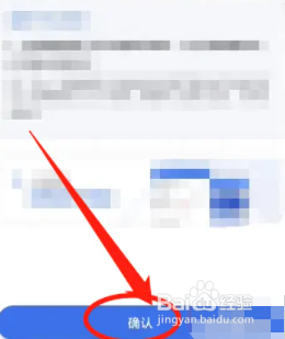 医保卡余额家人怎么共用？