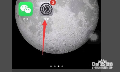 p40pro屏幕两边发绿如何解决