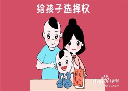 妈妈如何跟1岁半至3岁的小孩高效沟通