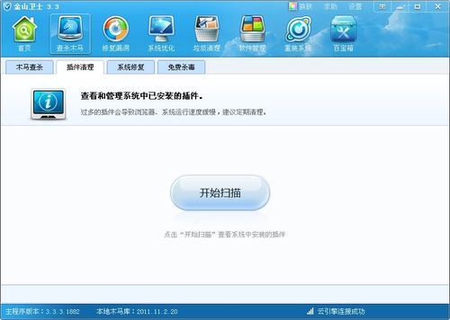 电脑怎样才提高网速