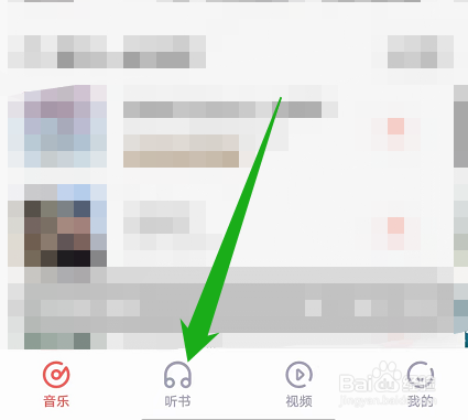 i音乐怎么听小说