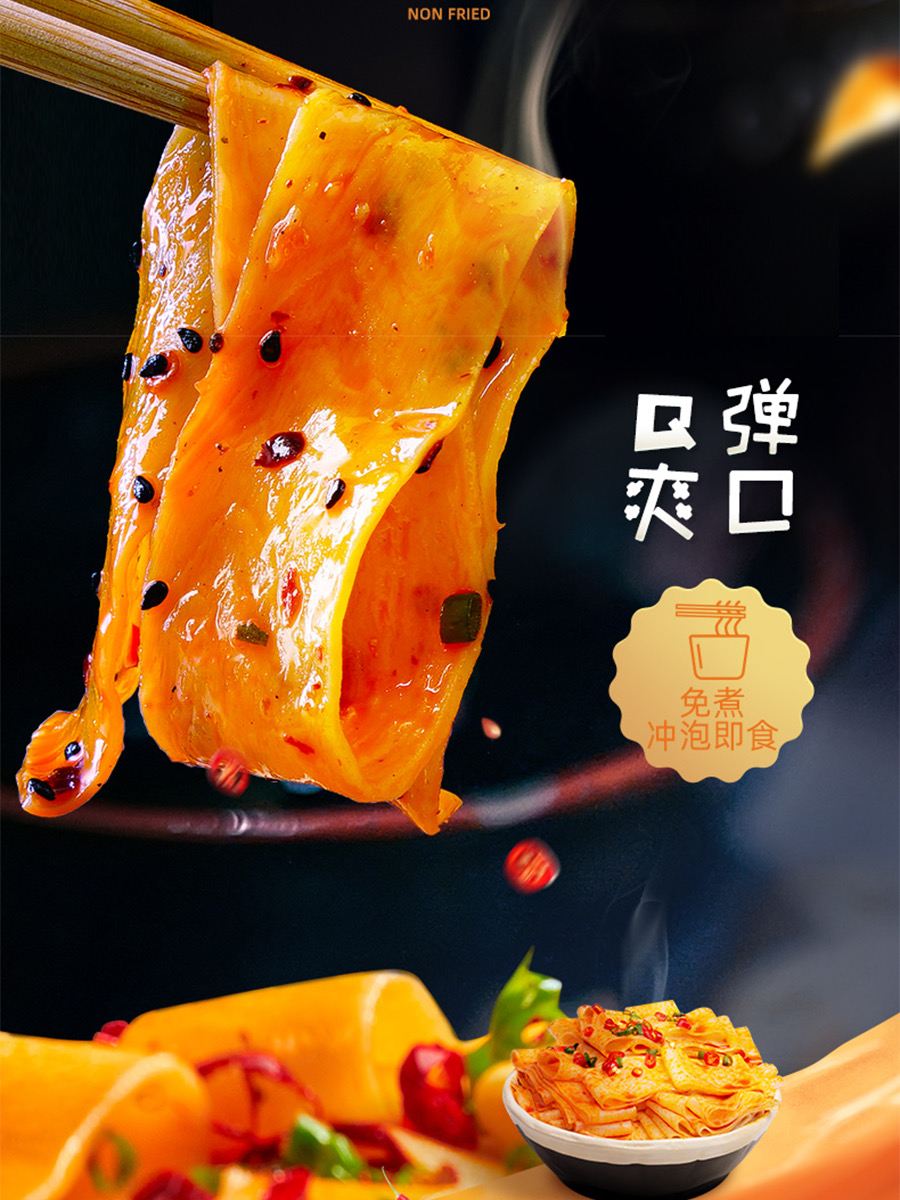 各地特色好面,爱吃面条的你在哪里