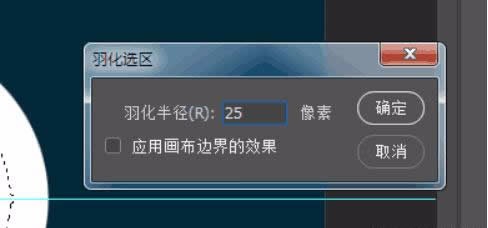 photoshop教你如何绘制气泡