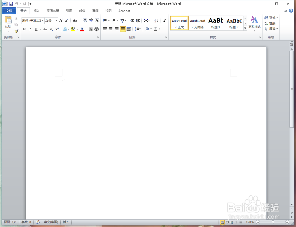 怎么在Word文档中插入/设置一个自定义表格？