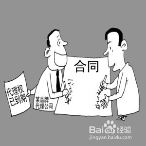 合同审核的实战经验