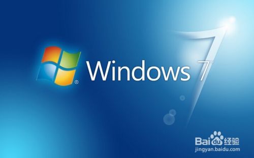 怎样重装win7系统_重装win7系统的详细图文步骤