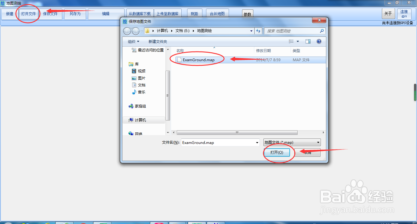 电子地图禁止驶入区域怎么编辑