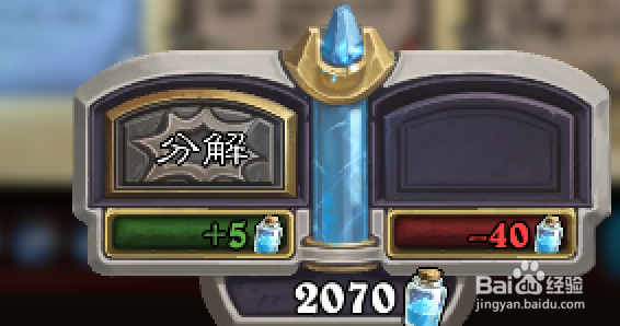 炉石的火岩元素怎么用