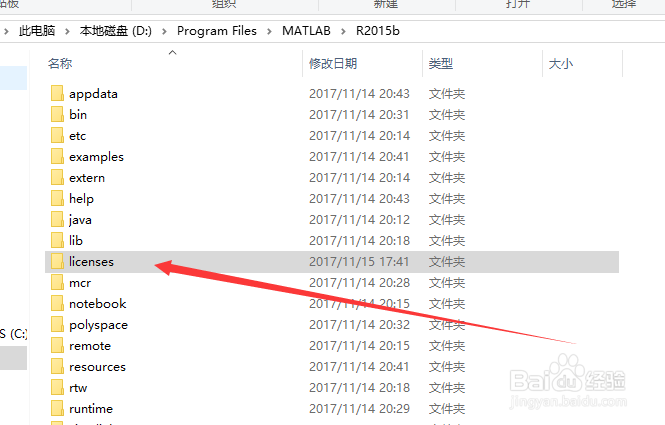 matlab重复激活（或matlab即将过期）亲测可用