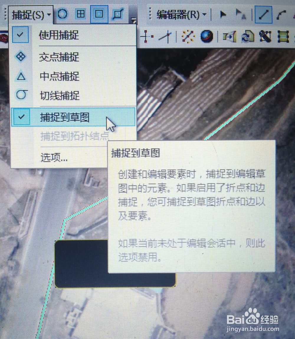 Arcgis中如何做孔洞扣除不需要的图斑。
