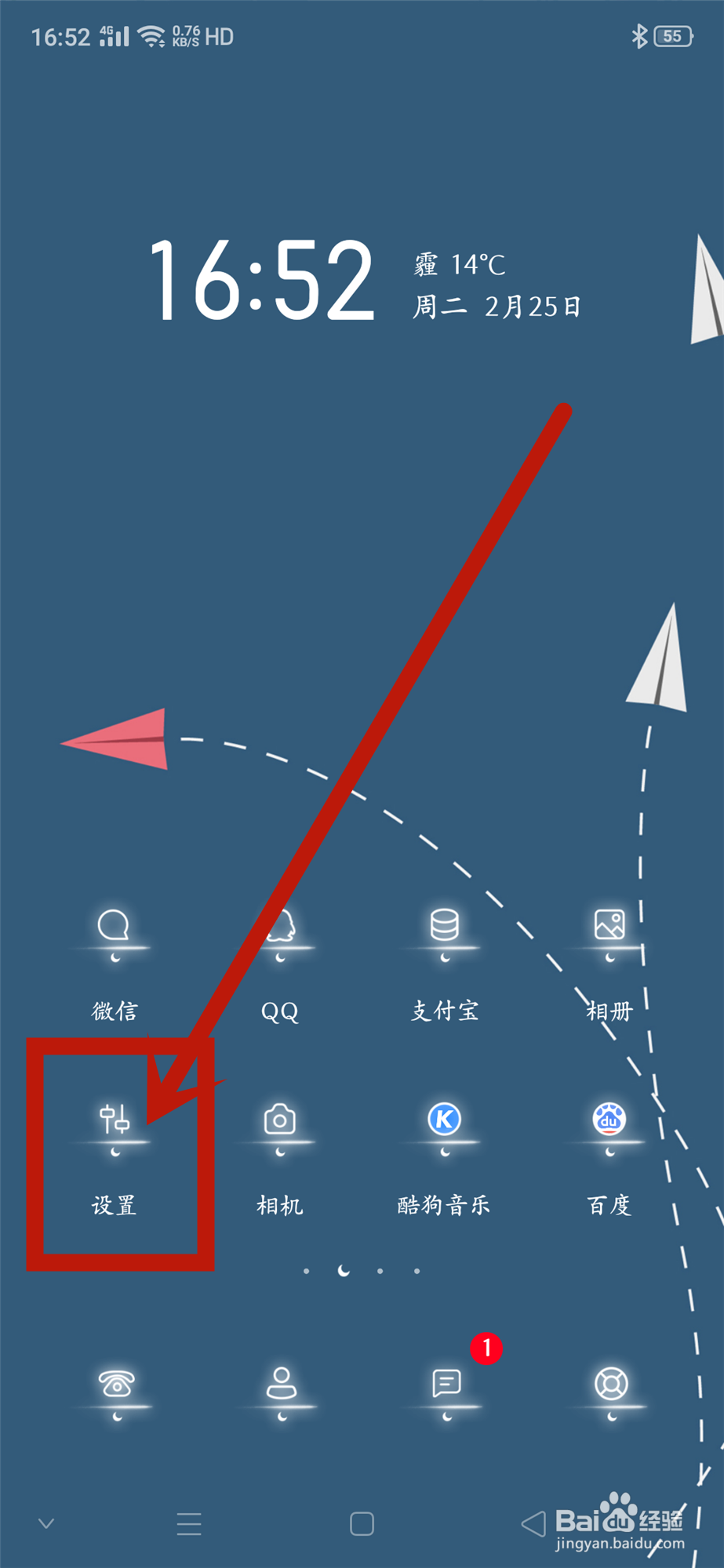 oppo手机怎么开启个人热点